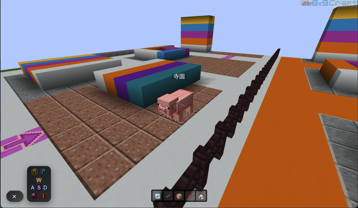 hackCraft2 3Dビューのスクリーンショット