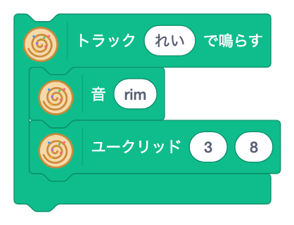 ユークリッド [ ] [ ]