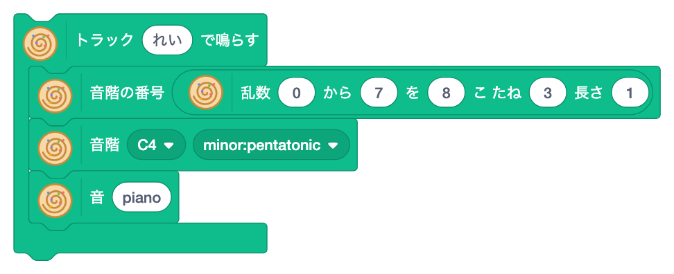 乱数 [ ] から [ ] を [ ] こ たね [ ] 長さ [ ]