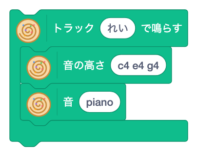 音の高さ [ ]