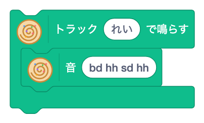 音 [ ]