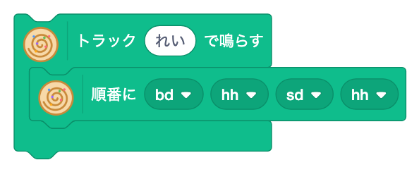順番に [ ] [ ] [ ] [ ]